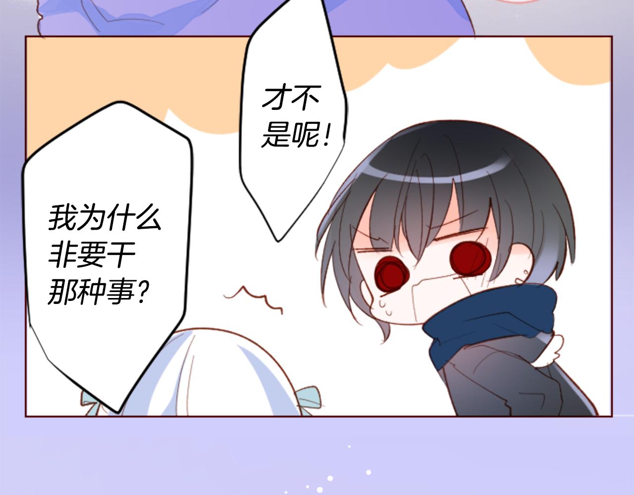 第171话 包围在花瓣雨中59
