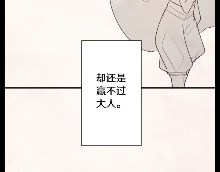 第12话 褪色的回忆17