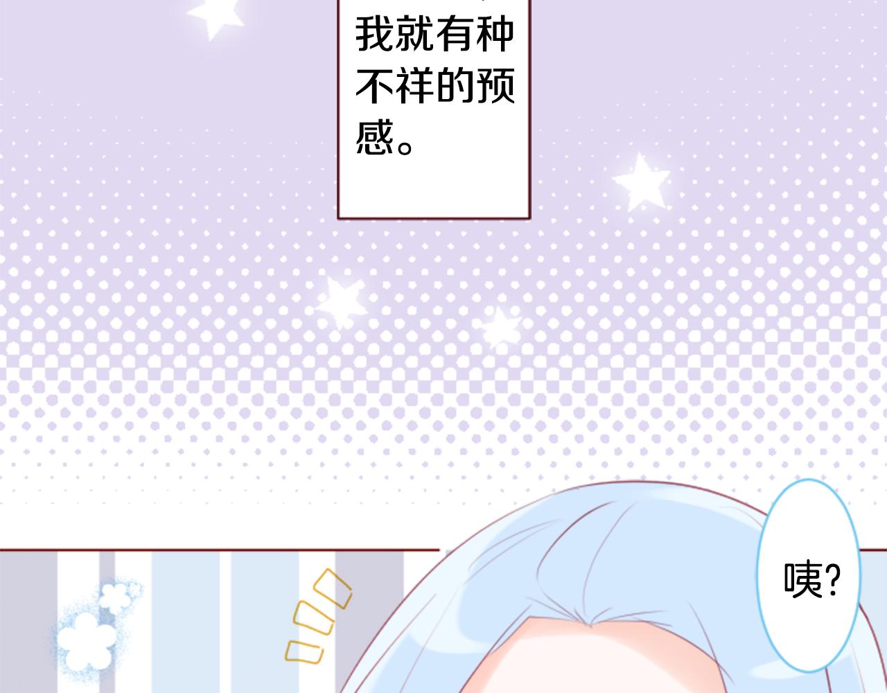 第137话 在春天被蚕食的浪漫者6