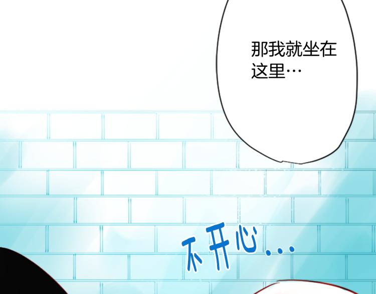 第3话 两个人的一天87
