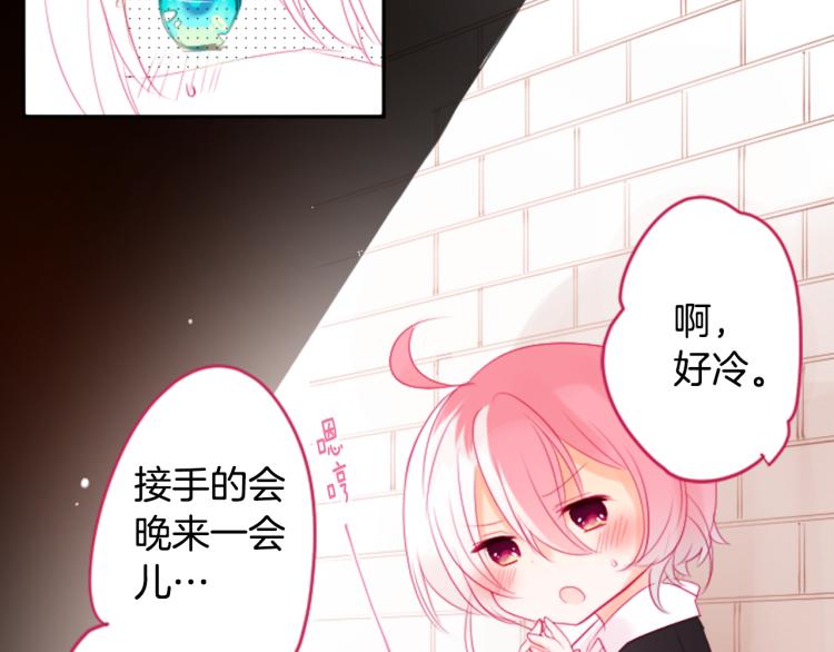 第7话 结局还早着呢77