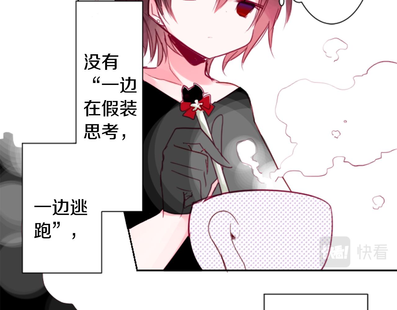 第58话 怎麽在这里90