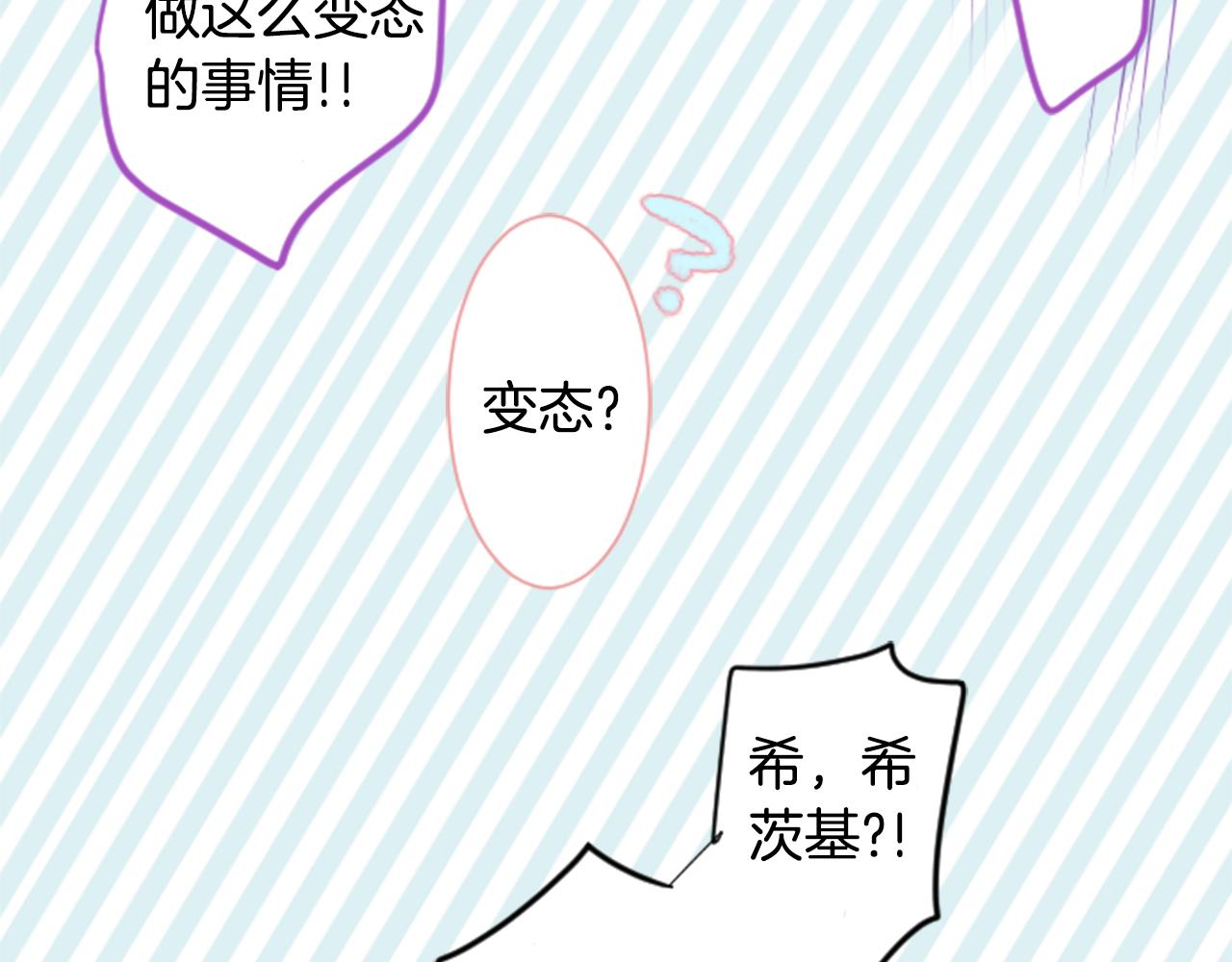 第56话 请求12