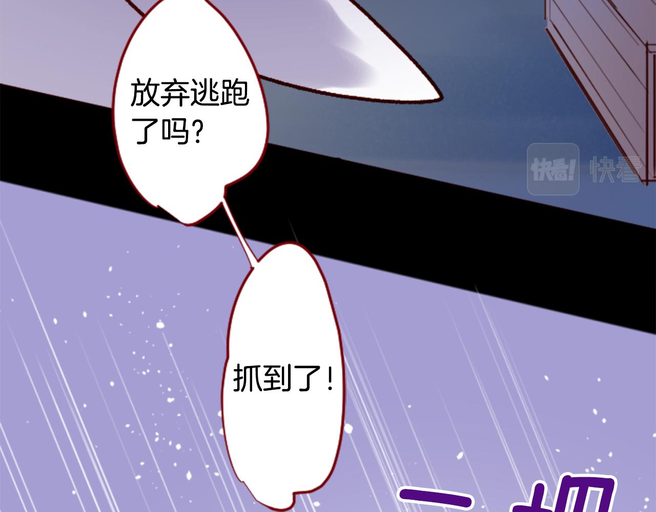 第140话 被春风渗透的幻想痛46