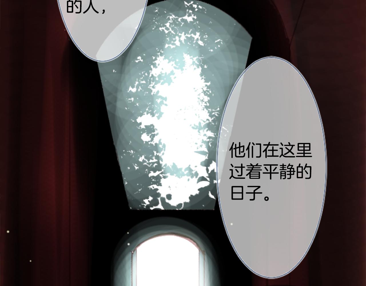 第21话 开幕信号14
