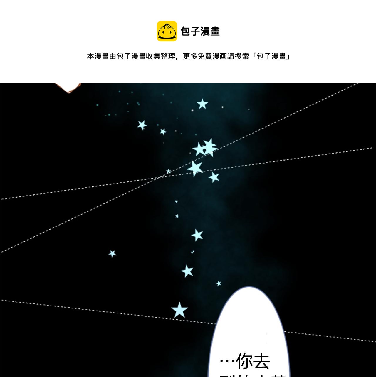 第39话 疯狂的药剂师10