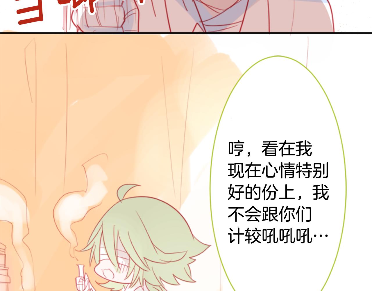 第61话 那也无所谓54