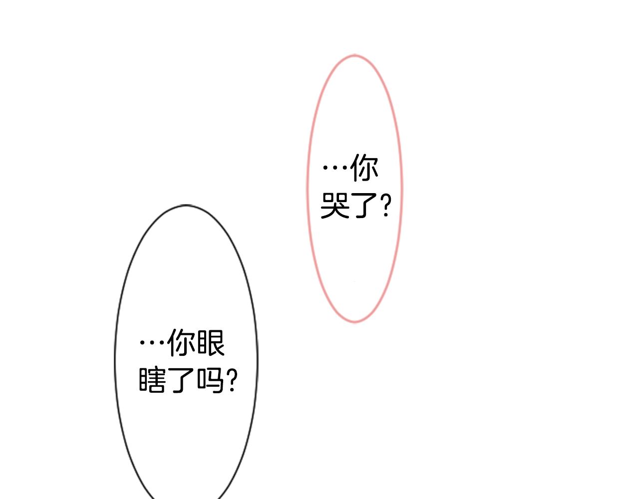 第45话 第七天晚上57