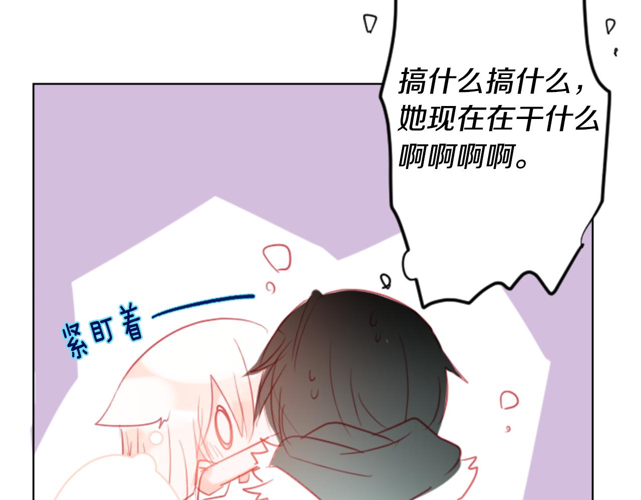 第19话 小巷的秘密片段2142