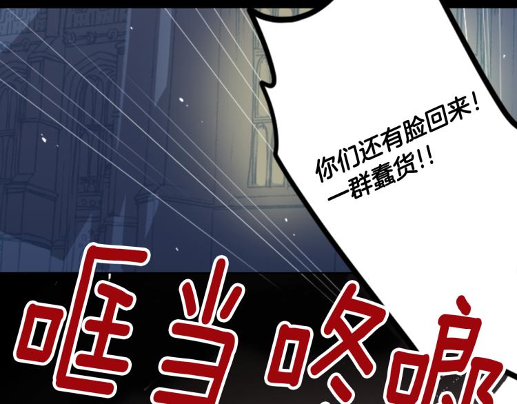 第10话 像往常一样36
