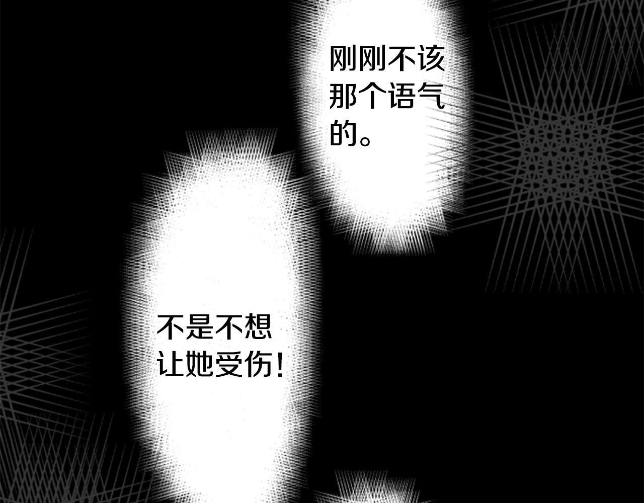 第51话 发脾气39