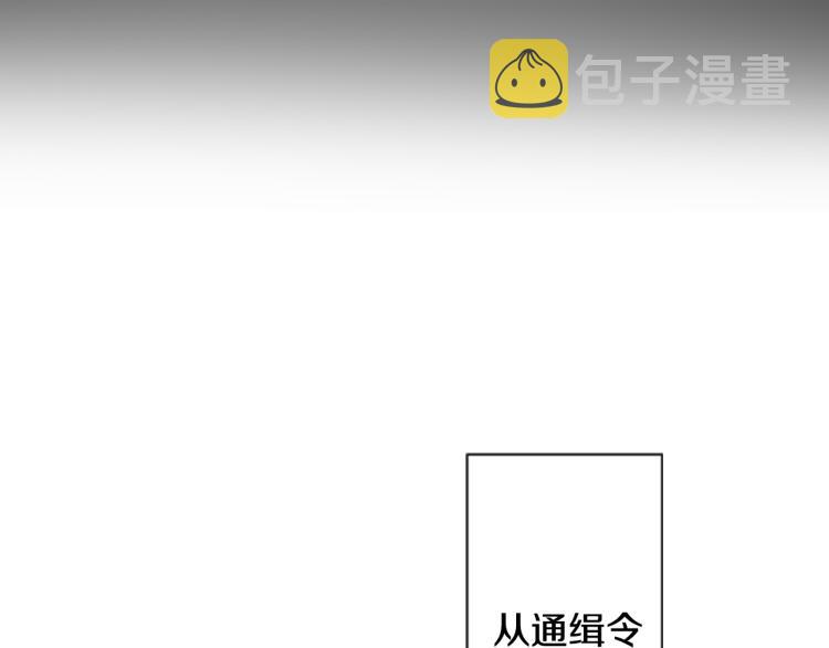 第6话 没完没了的捉迷藏96