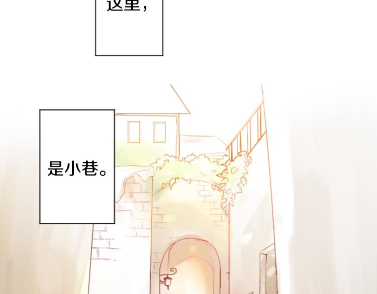 第1话 小巷里的两人38