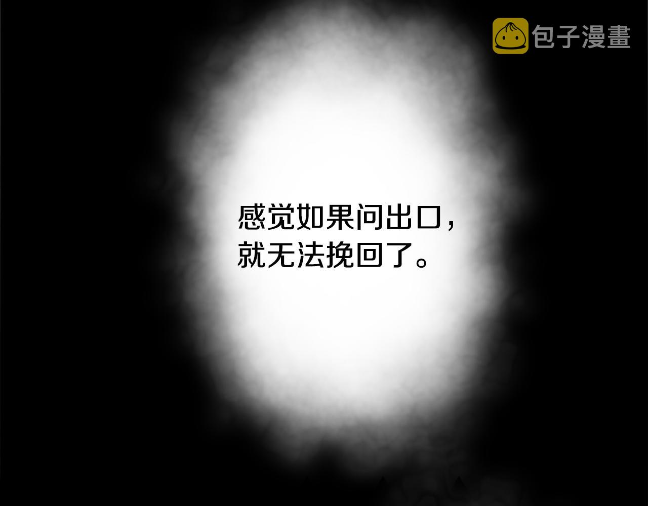第31话 最後一章的信号298