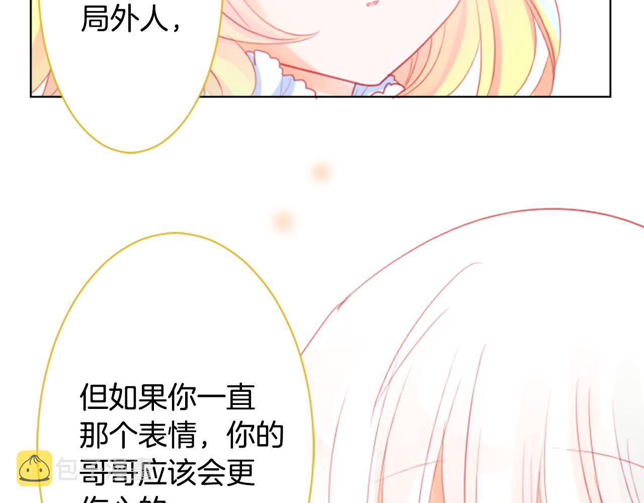 第19话 小巷的秘密片段2106