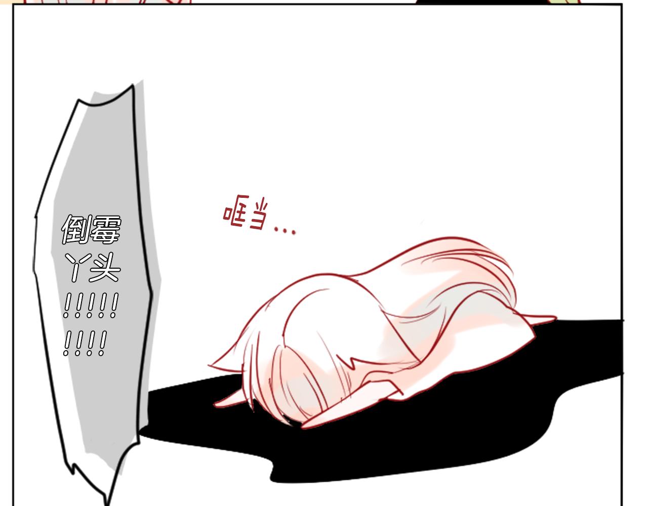第40话 有意思吗？34