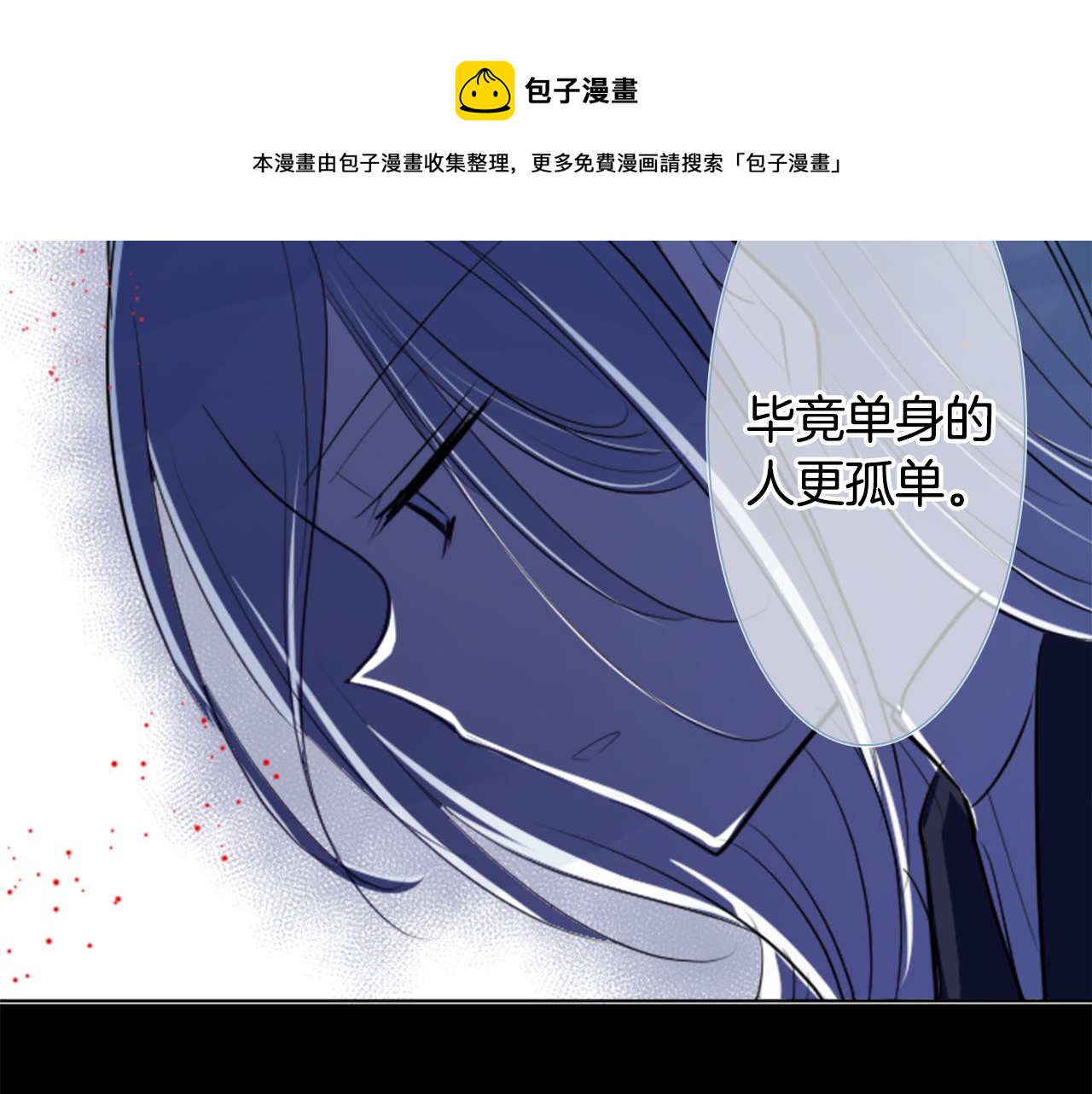第43话 不是很幸福吗84