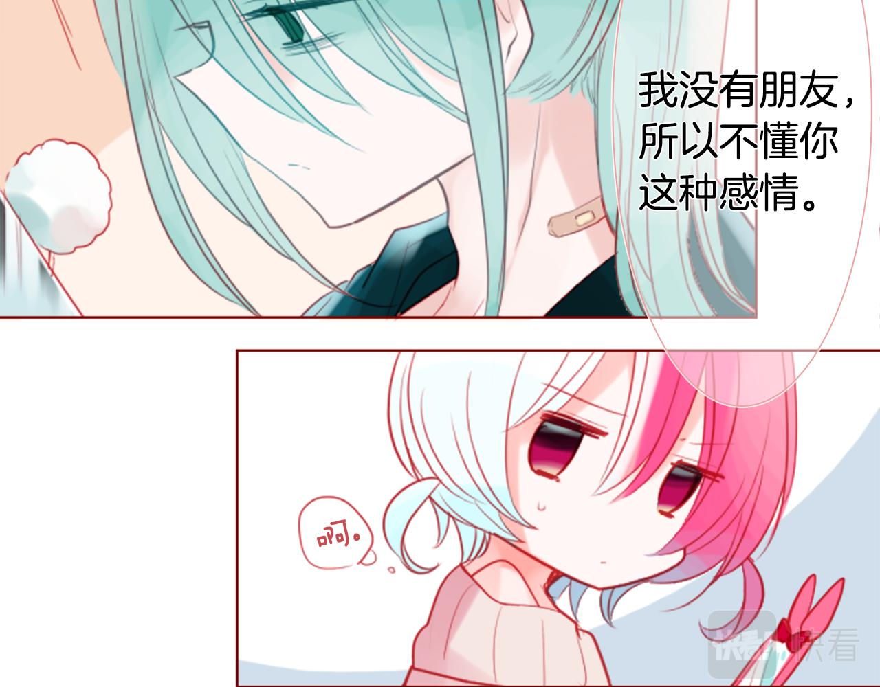 第37话 什麽都别做就好90