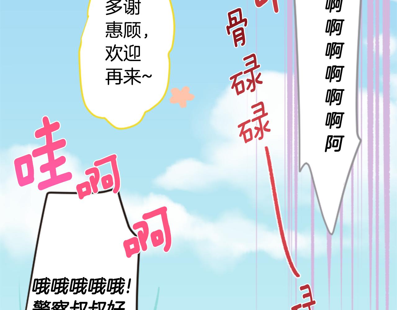 第55话 可爱43