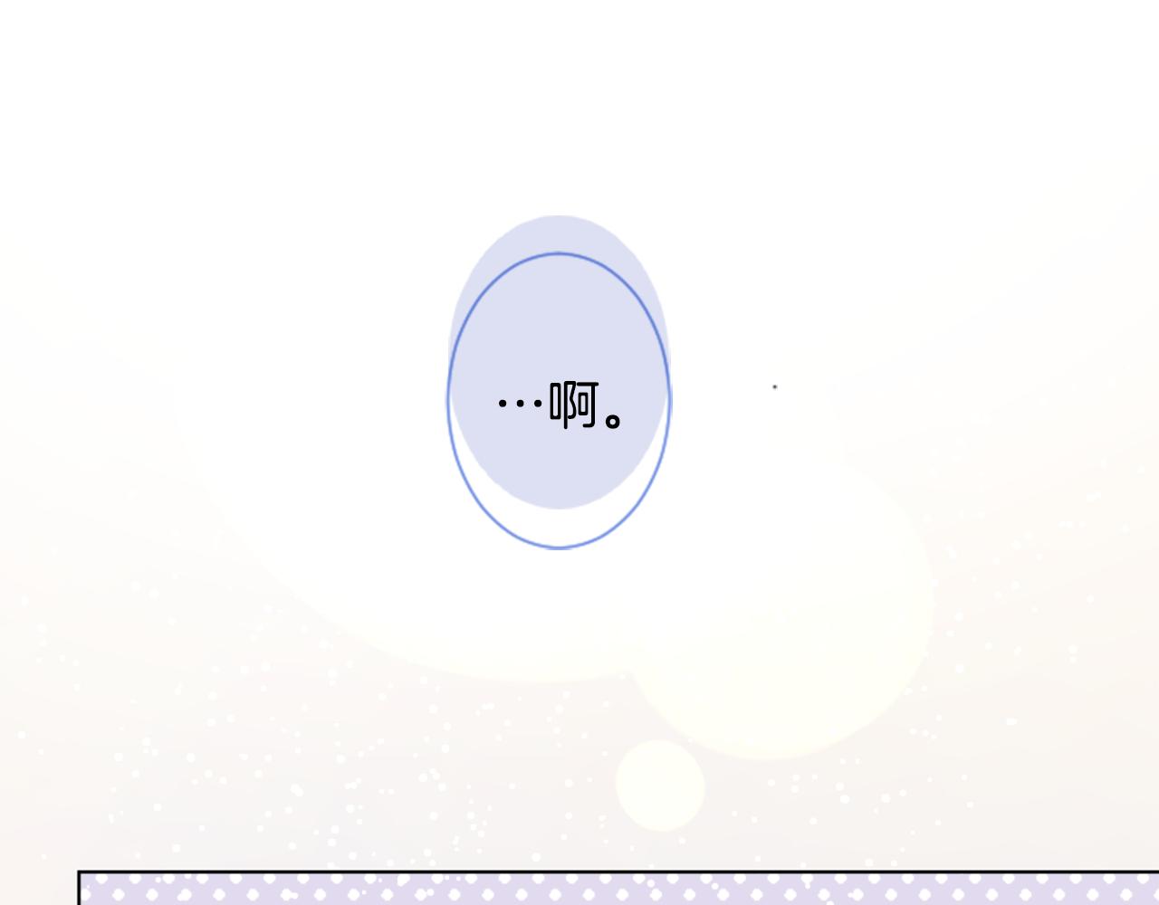 第96话 思念的心是受伤的盒子76