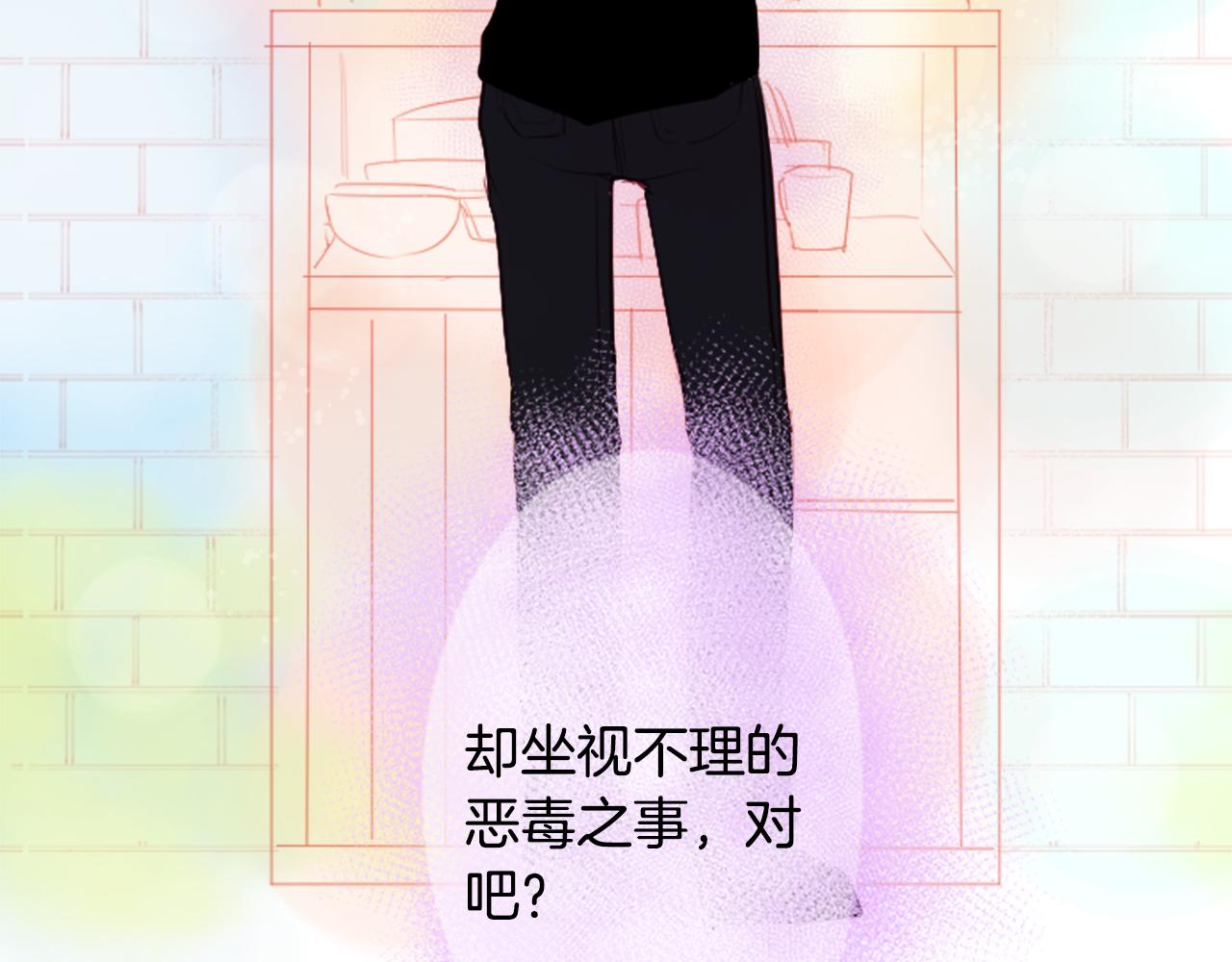 第28话 杂物散弹枪135