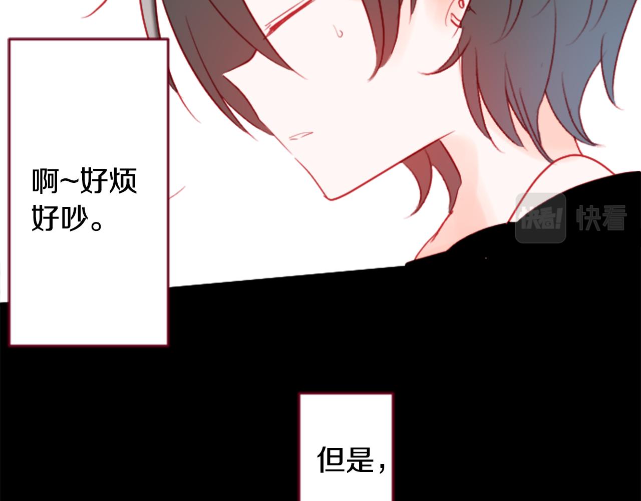 第113话 就算现在还不知道9