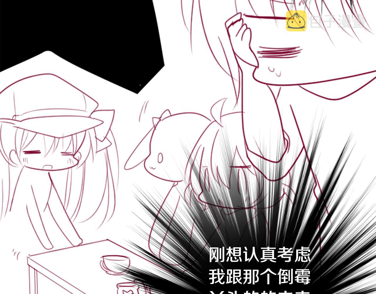 第58话 怎麽在这里88