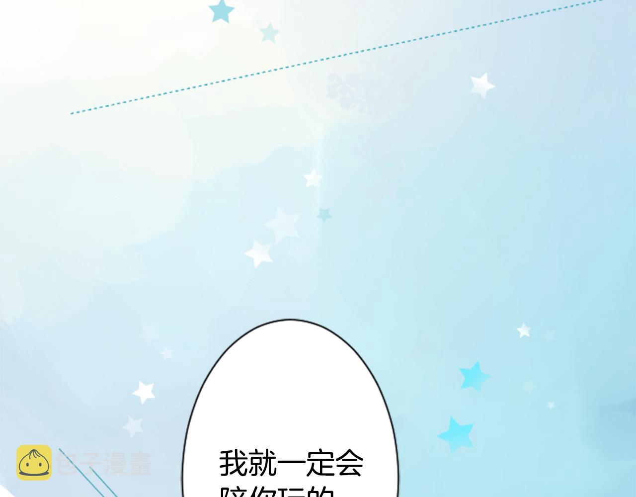 第102话 夜晚是短暂的秘密时间5131