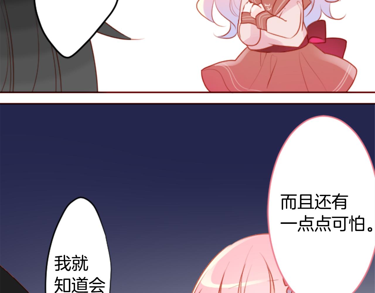 第128话 陷入爱情的少女是这样说的70