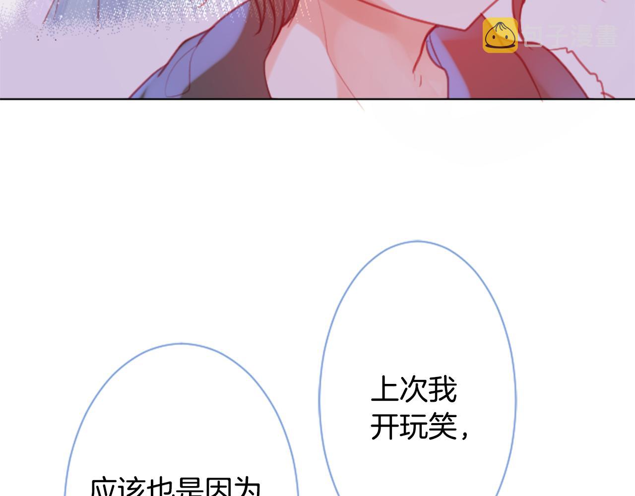 第96话 思念的心是受伤的盒子94