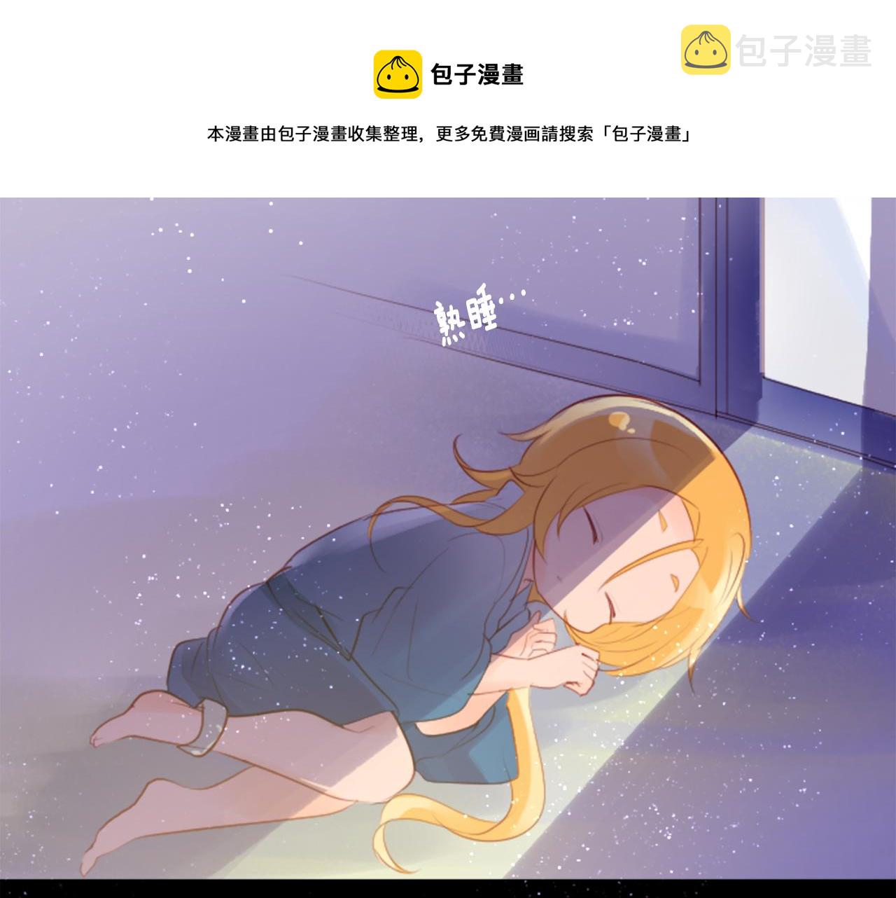 第130话 流星的回忆253