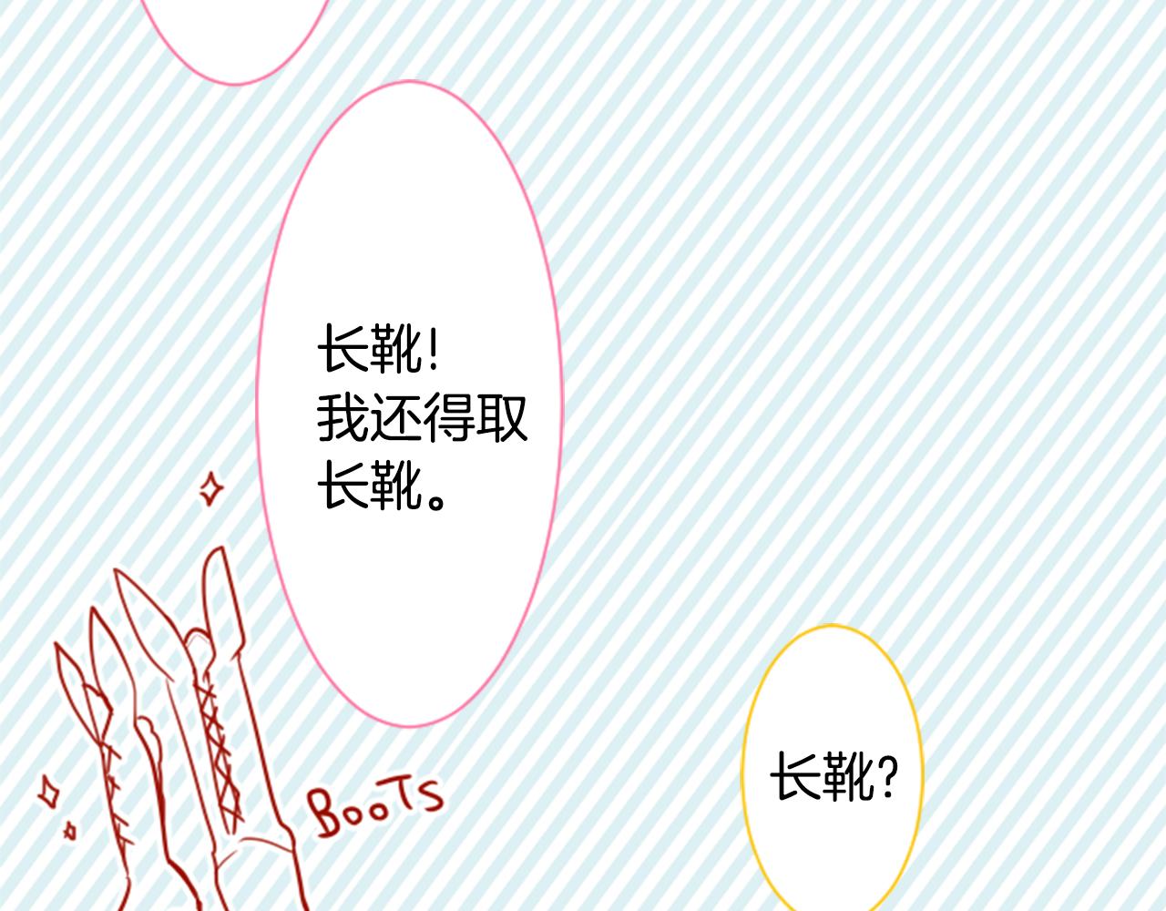 第58话 怎麽在这里20
