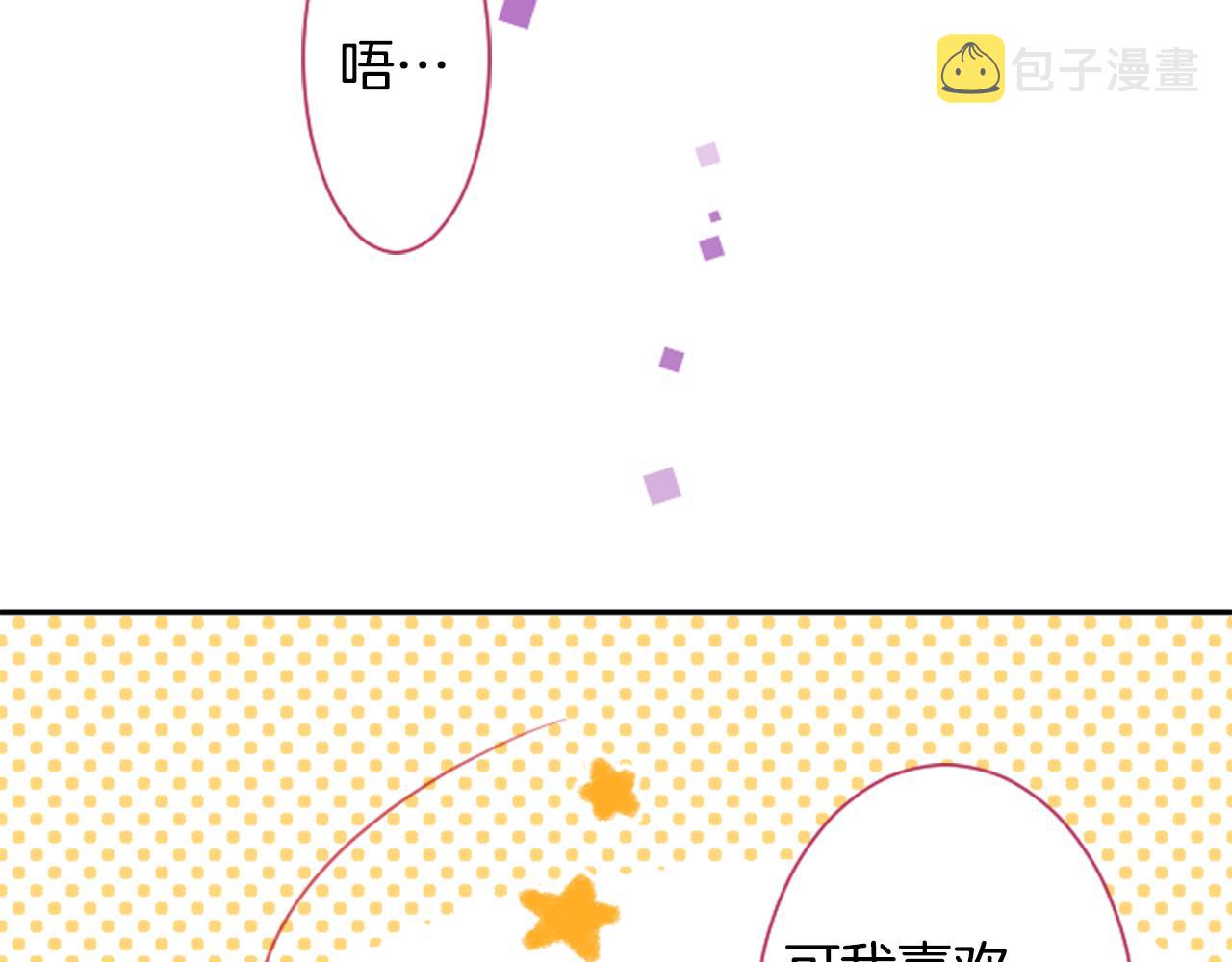 第88话 下午1点的white84
