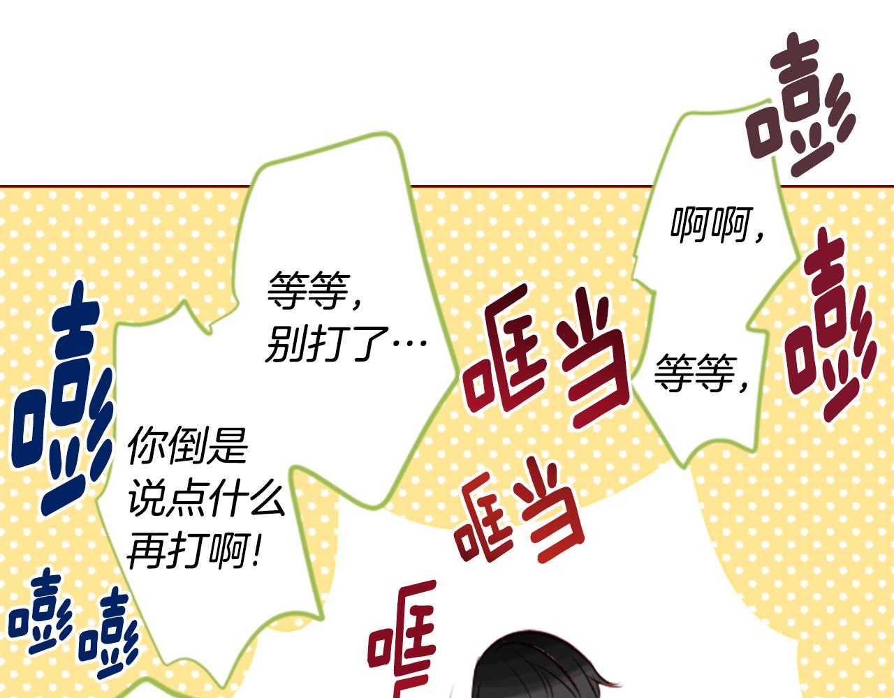 第41话 养不了的猫咪92