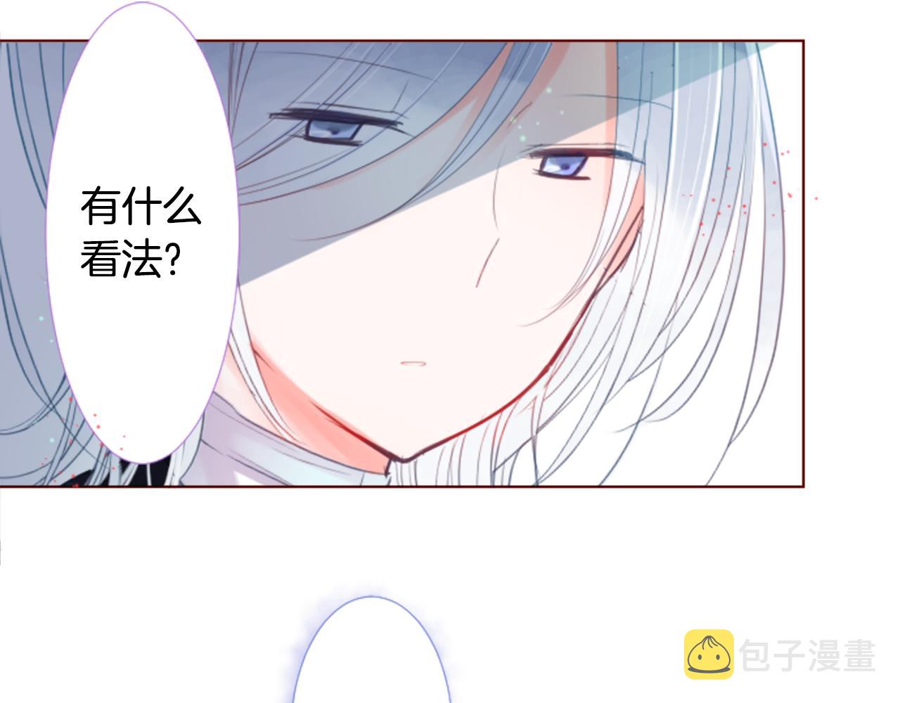 第31话 最後一章的信号2112