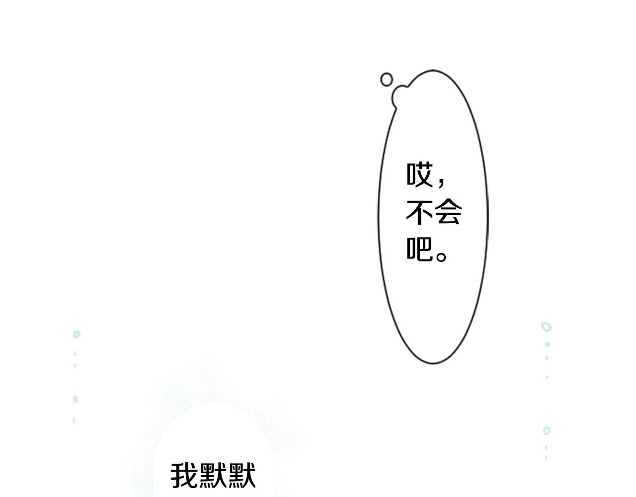 第15话 甜蜜的幸福98