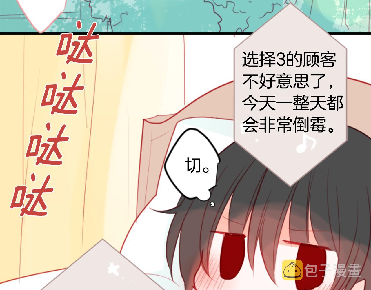第53话 热闹8
