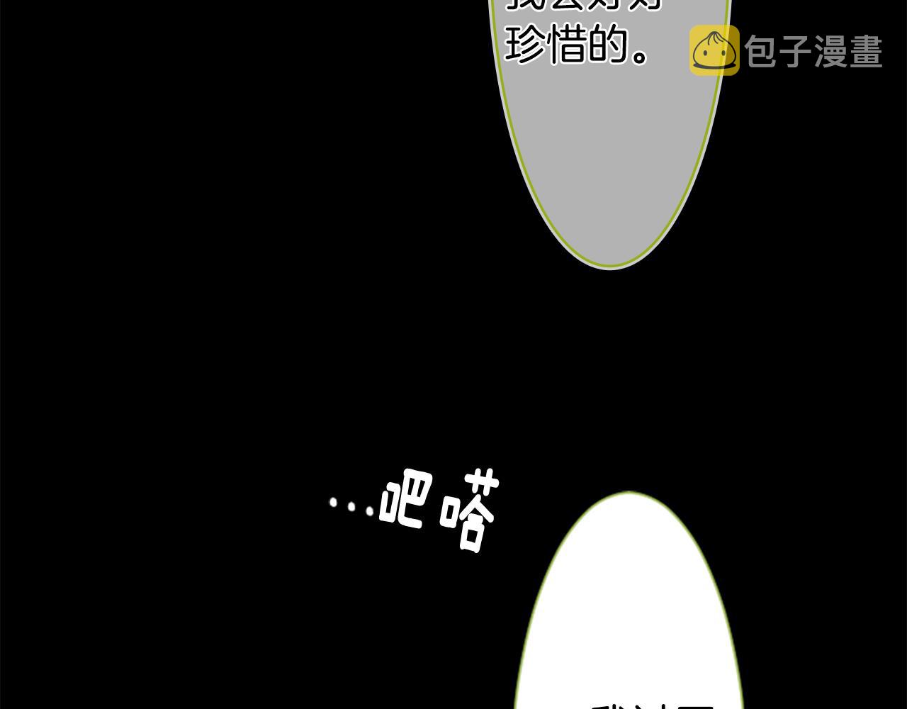 第41话 养不了的猫咪127