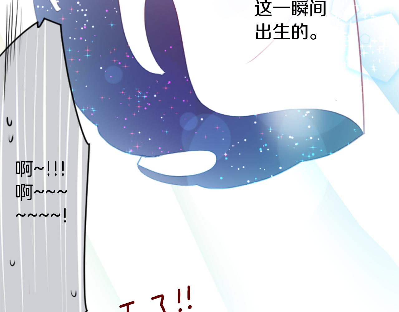 第91话 开头是天使82