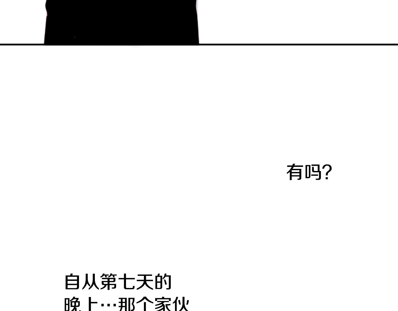 第57话 早点回来哦29
