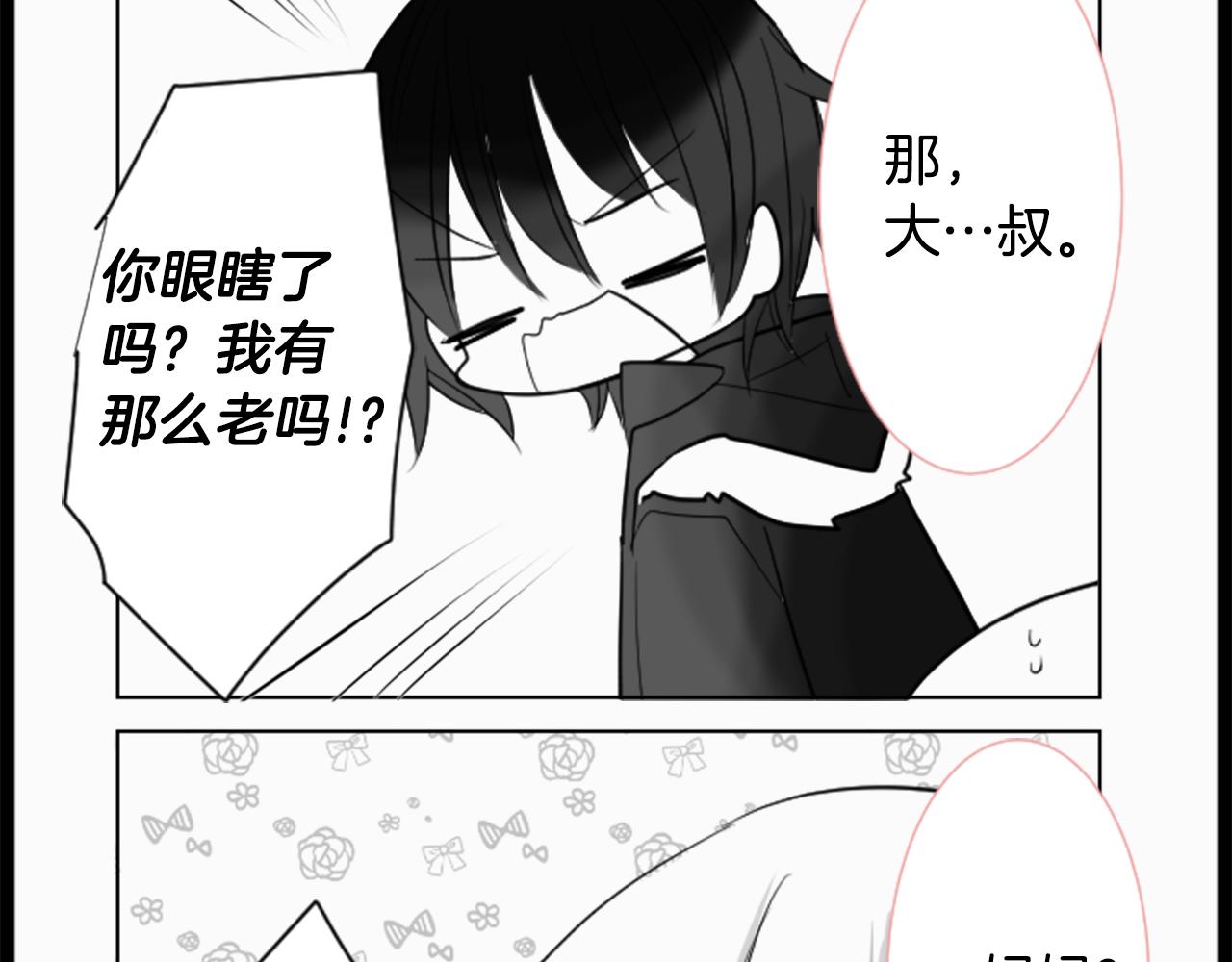 第46话 能有什麽办法89