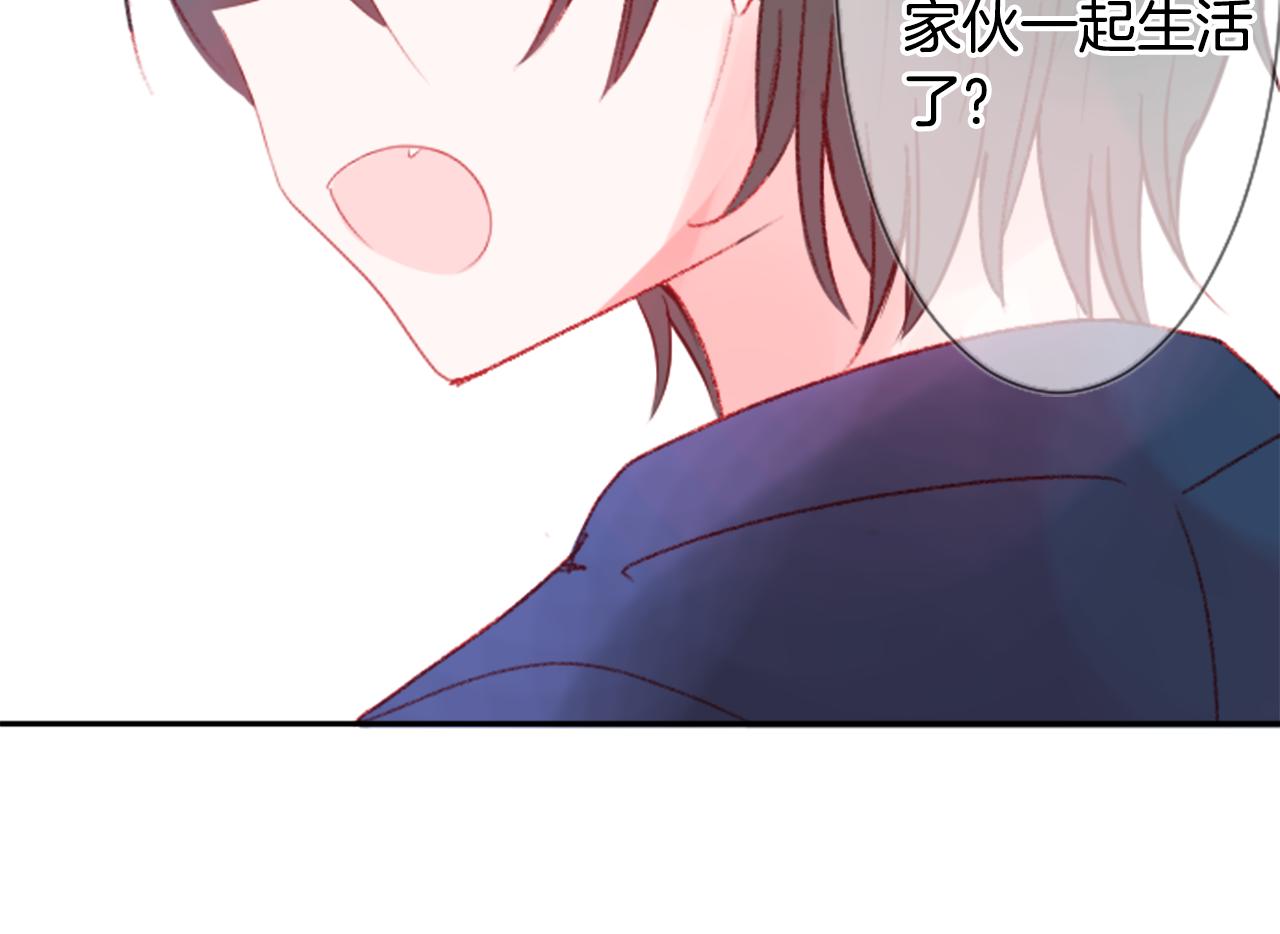 第57话 早点回来哦65