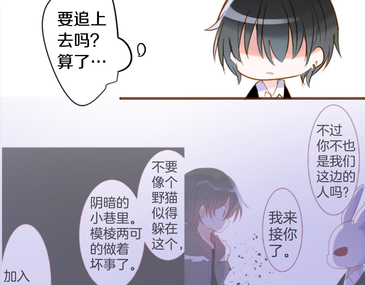 第152话 被白色丁香吸引去赏花26