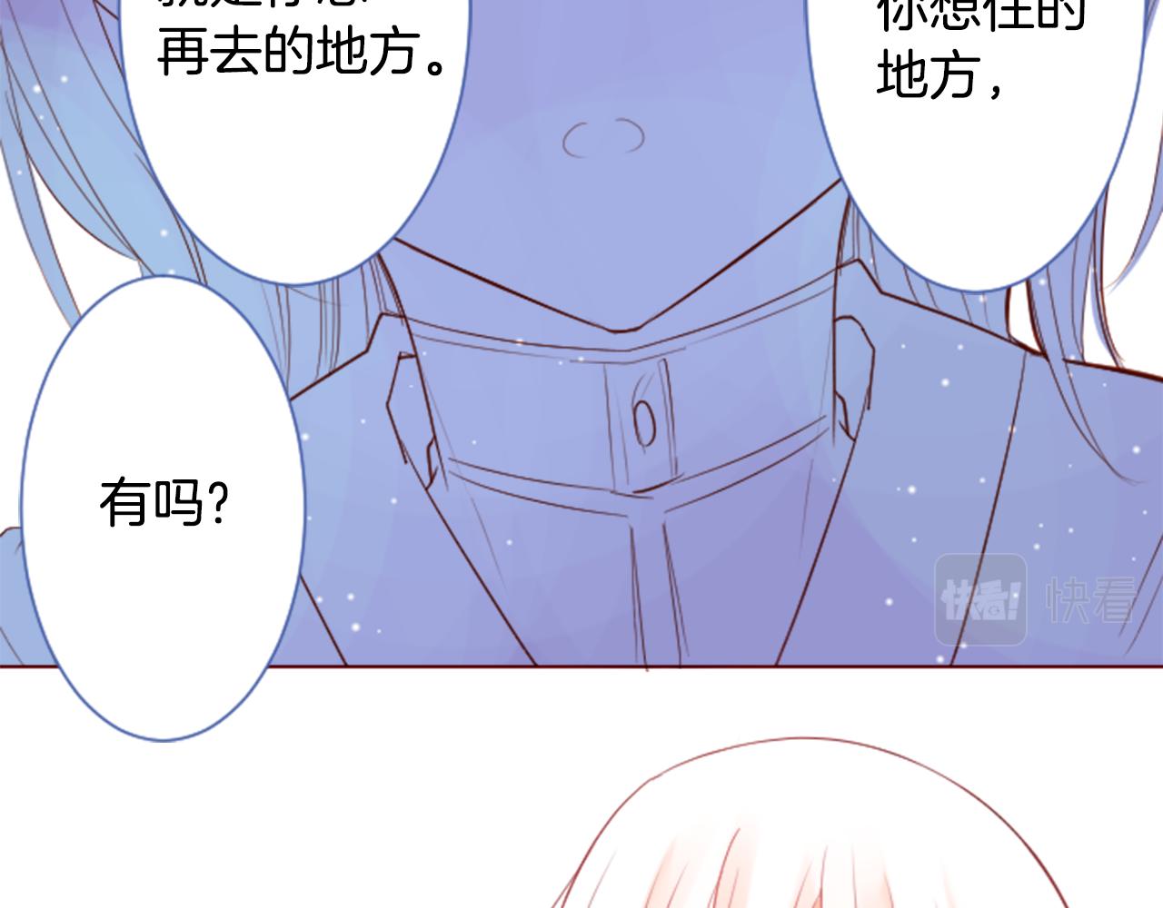 第27话 喷涌而出的星星糖子弹12
