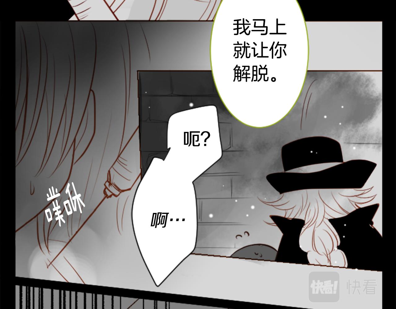 第39话 疯狂的药剂师47