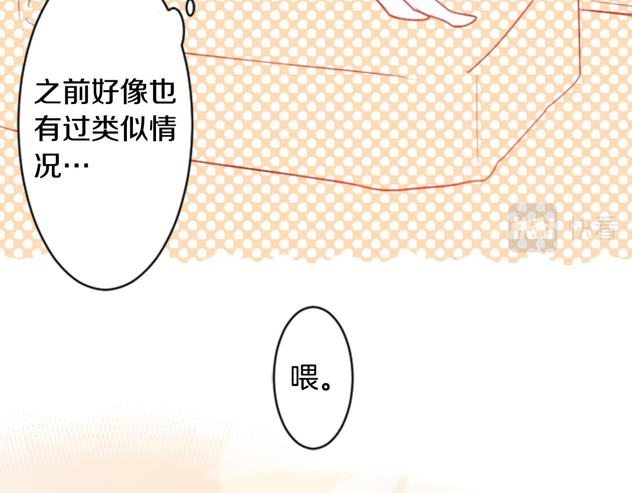 第52话 早安？9