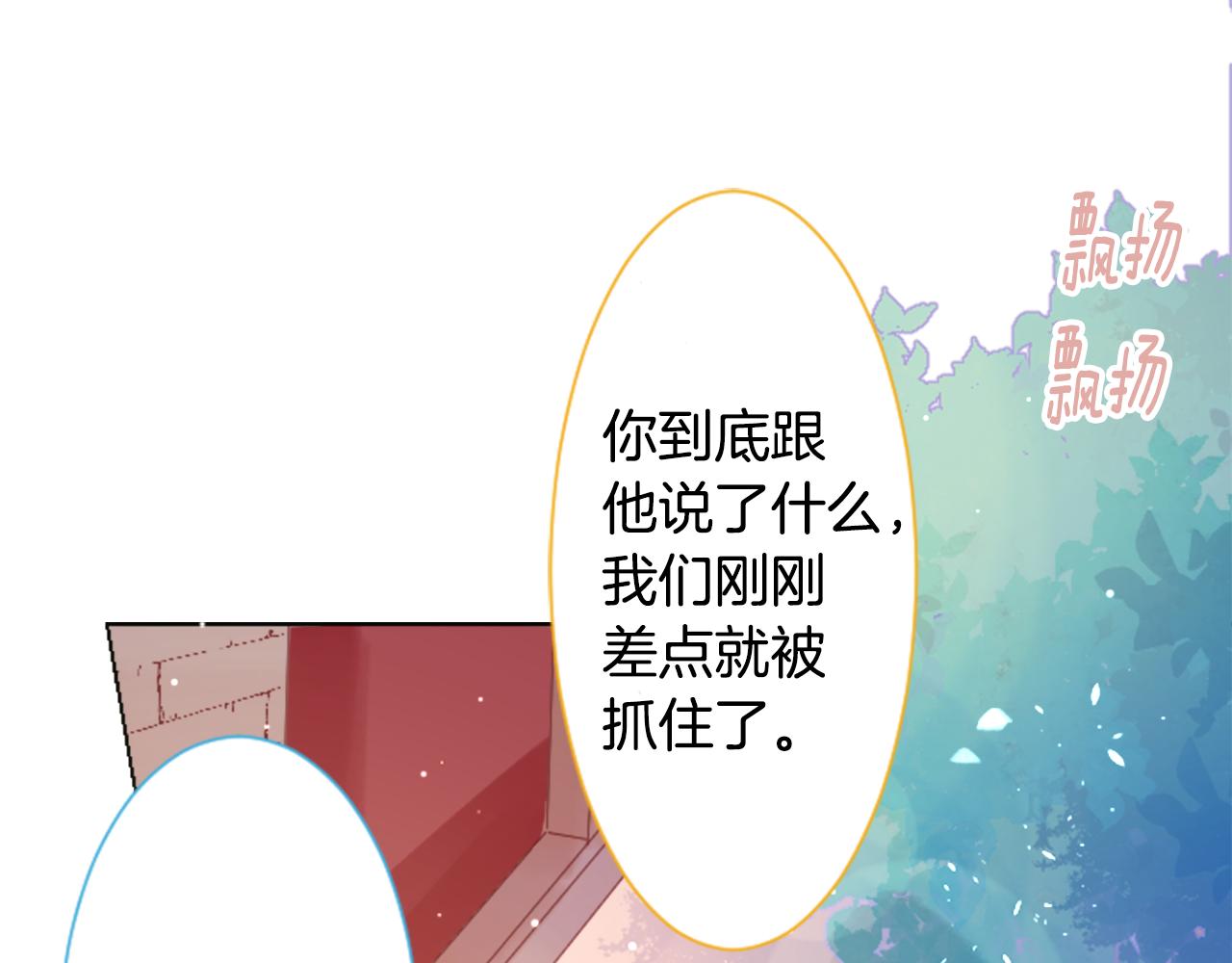 第84话 上午11点的漫步2