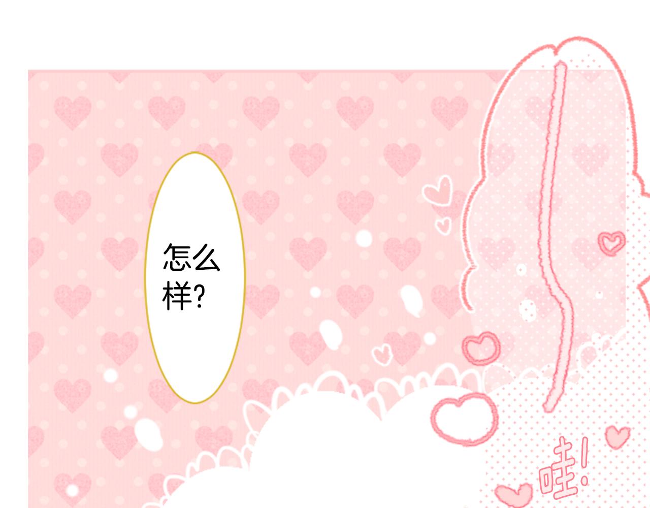 第19话 小巷的秘密片段277
