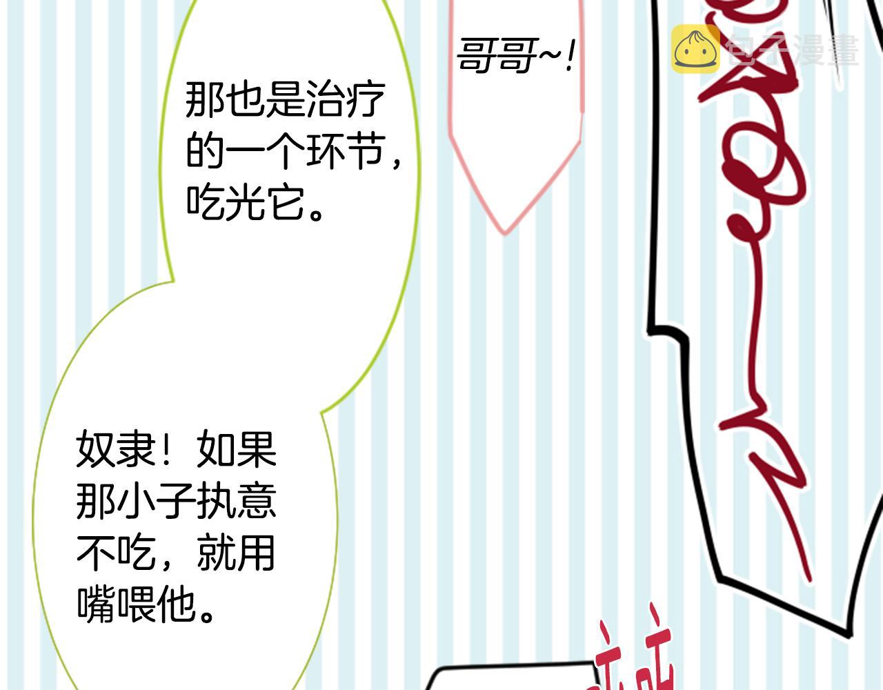 第53话 热闹23