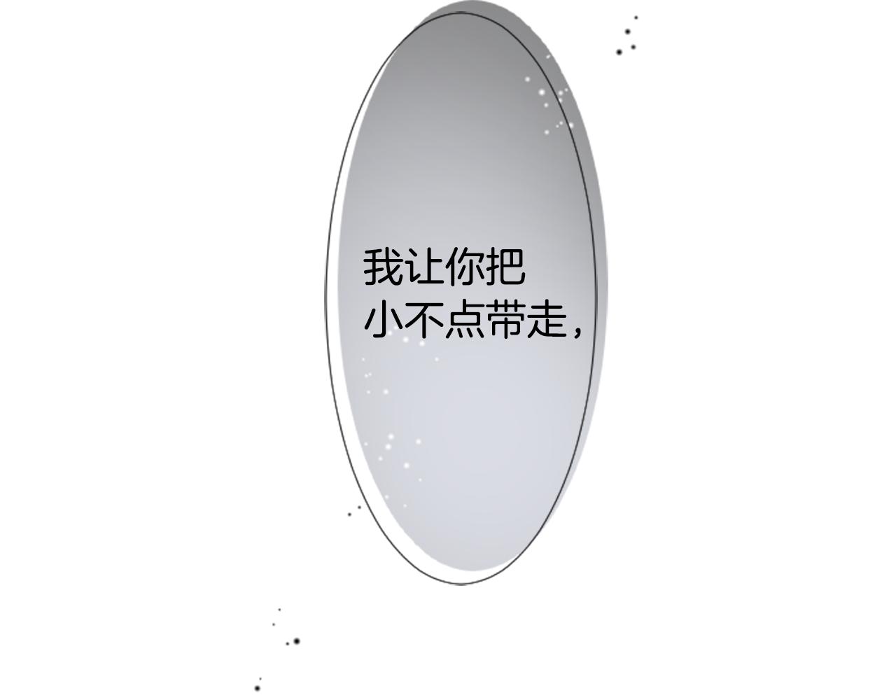 第24话 5.56mm的弹丸127